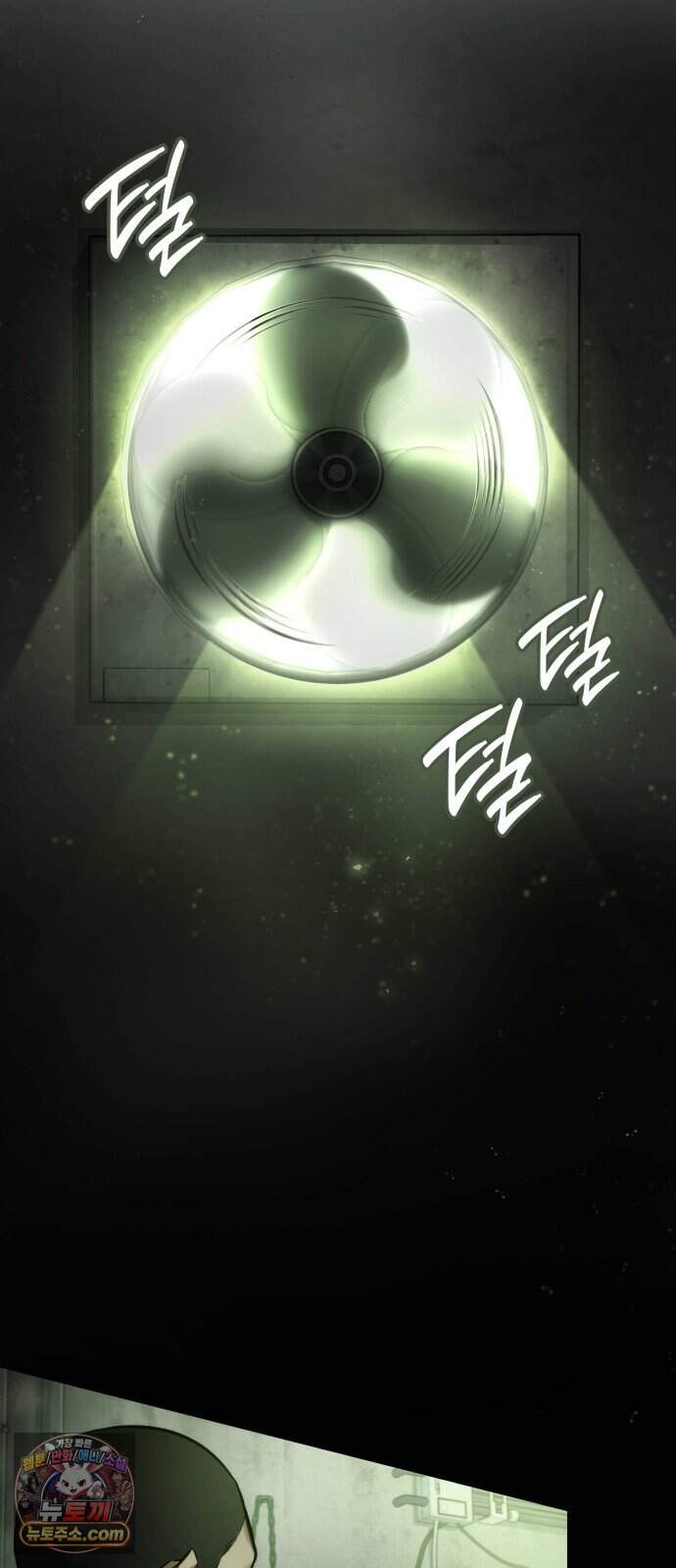 당신에게 얽힌 채 14화 2