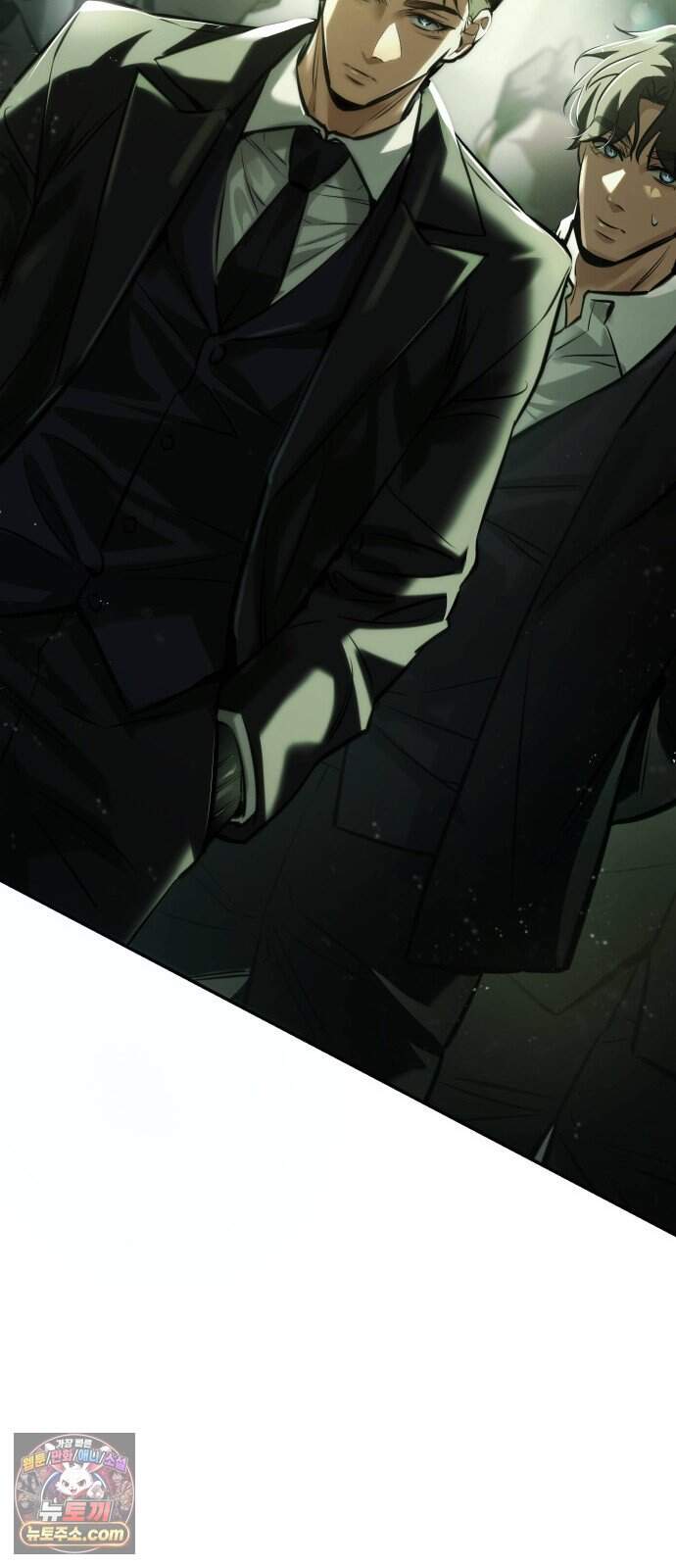 당신에게 얽힌 채 14화 13
