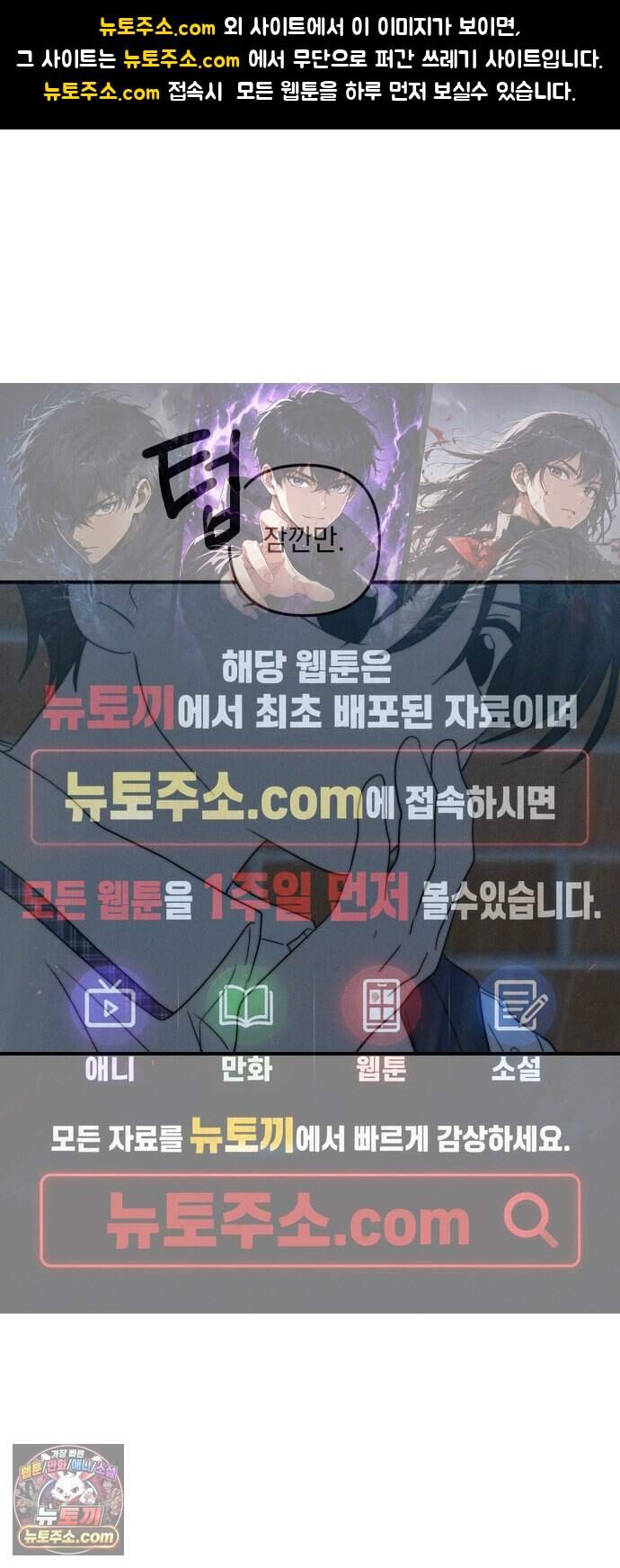 내가 싫어하는 남자친구 외전 5화 내가 싫어하는 여자친구 1