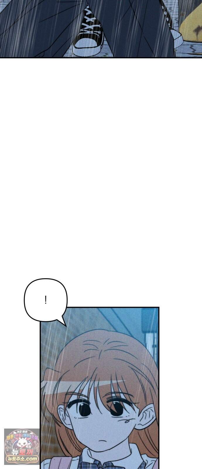 내가 싫어하는 남자친구 외전 5화 내가 싫어하는 여자친구 19