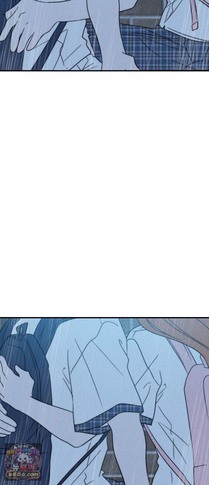 내가 싫어하는 남자친구 외전 5화 내가 싫어하는 여자친구 21