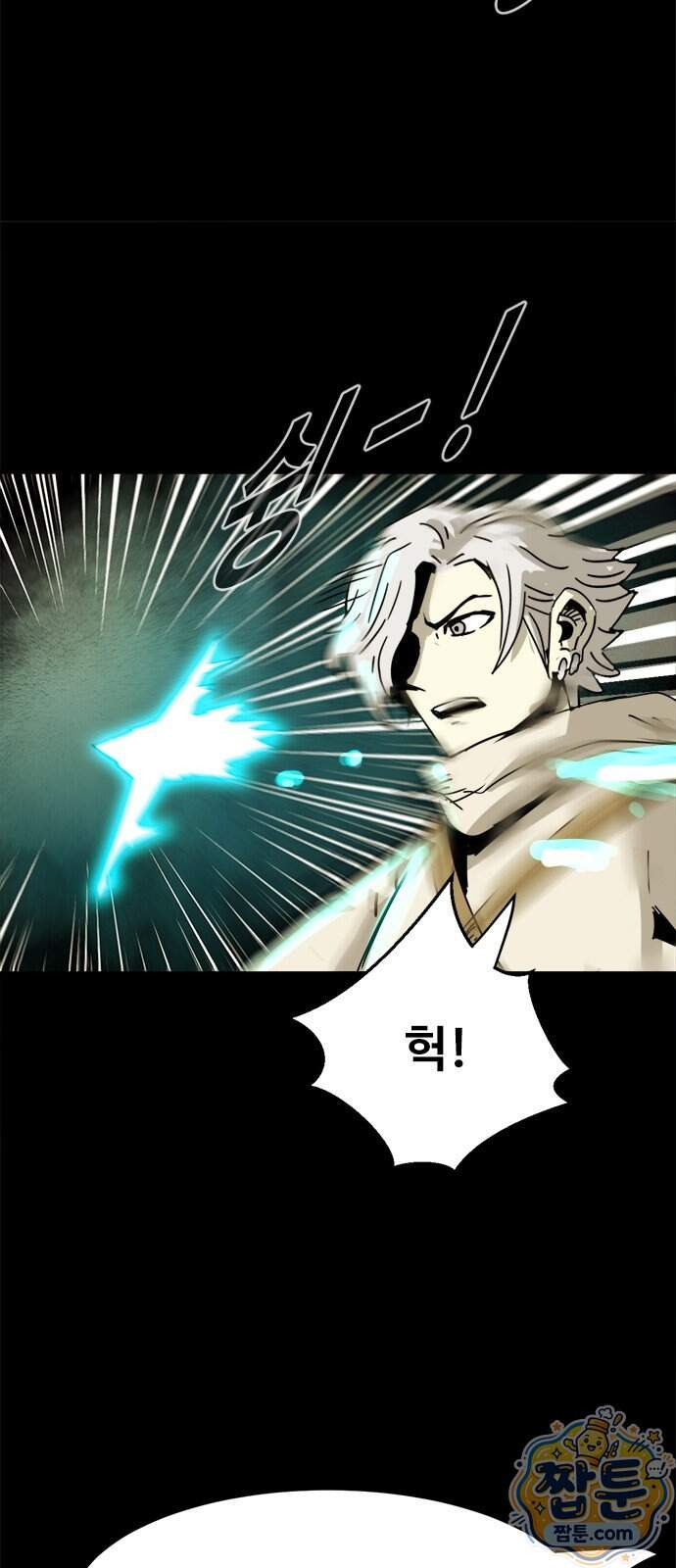 카루나 268화 35