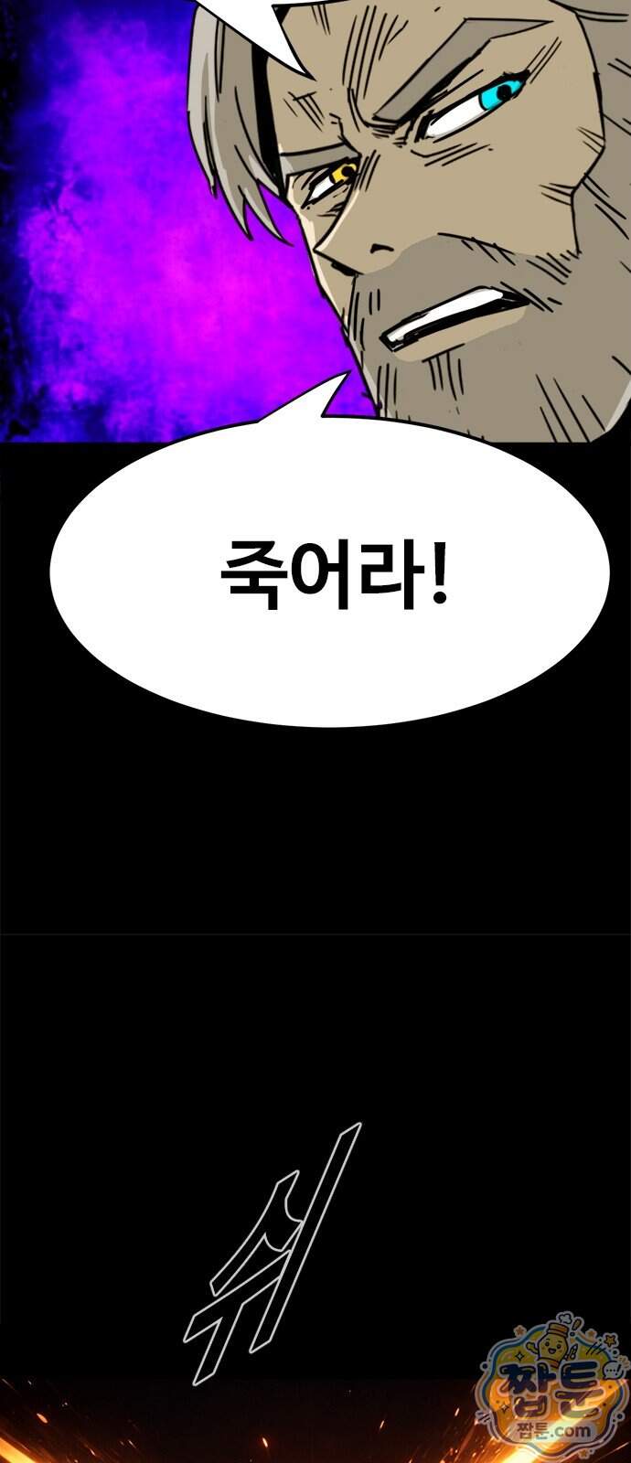 카루나 268화 39