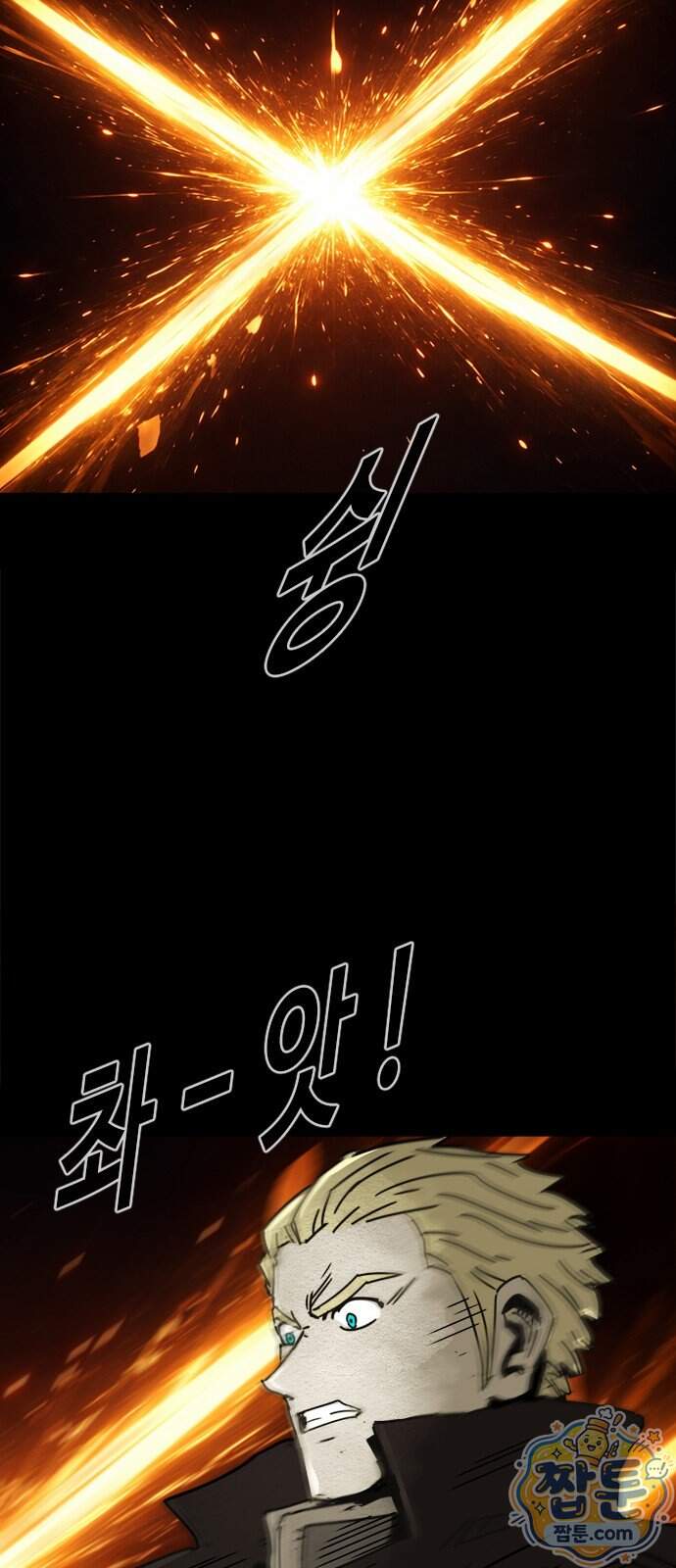 카루나 268화 40