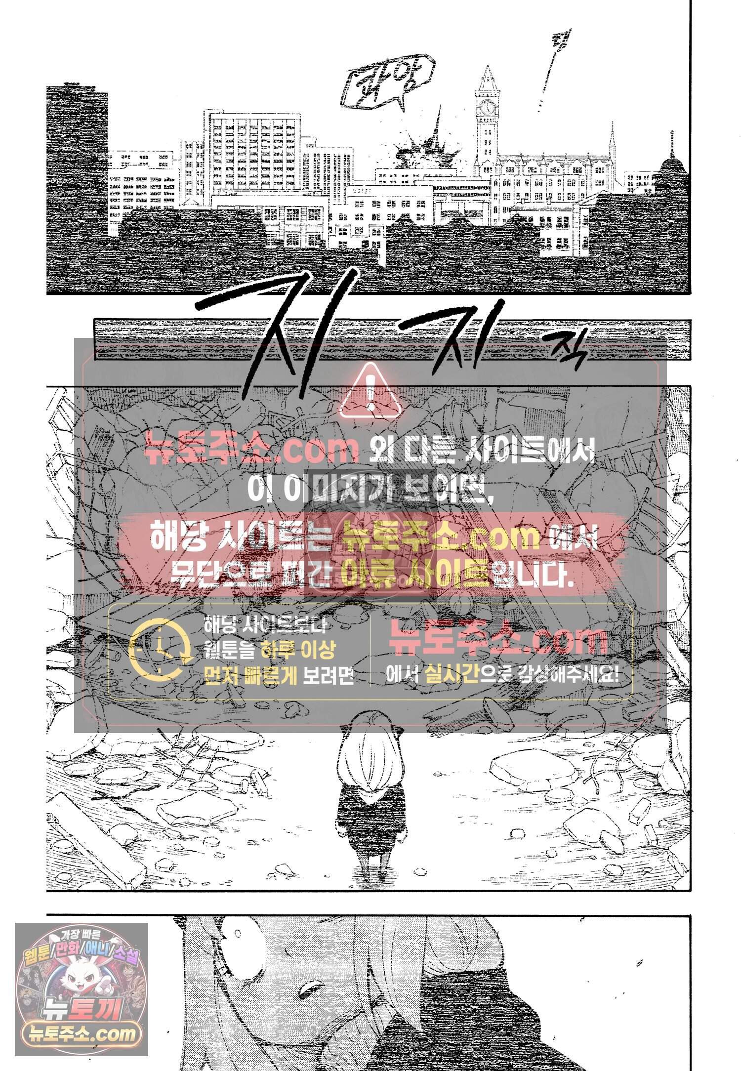 스파이 패밀리 MISSION : 20 8