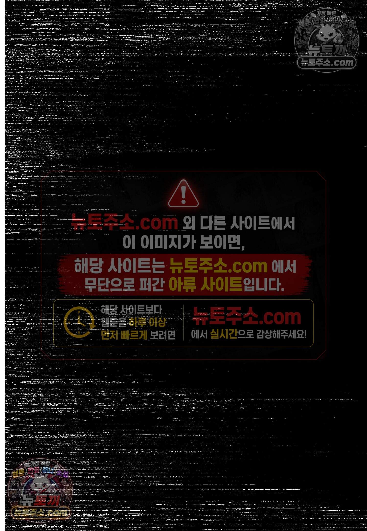 스파이 패밀리 MISSION : 40 4