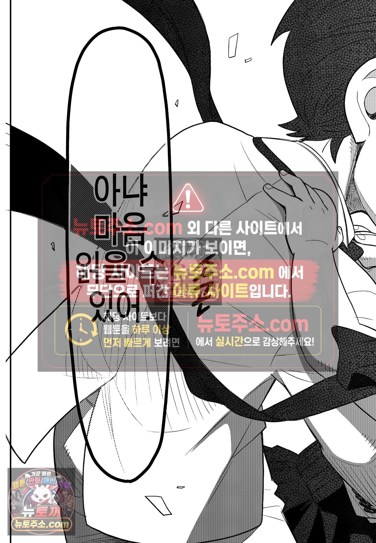 스파이 패밀리 MISSION : 96 24