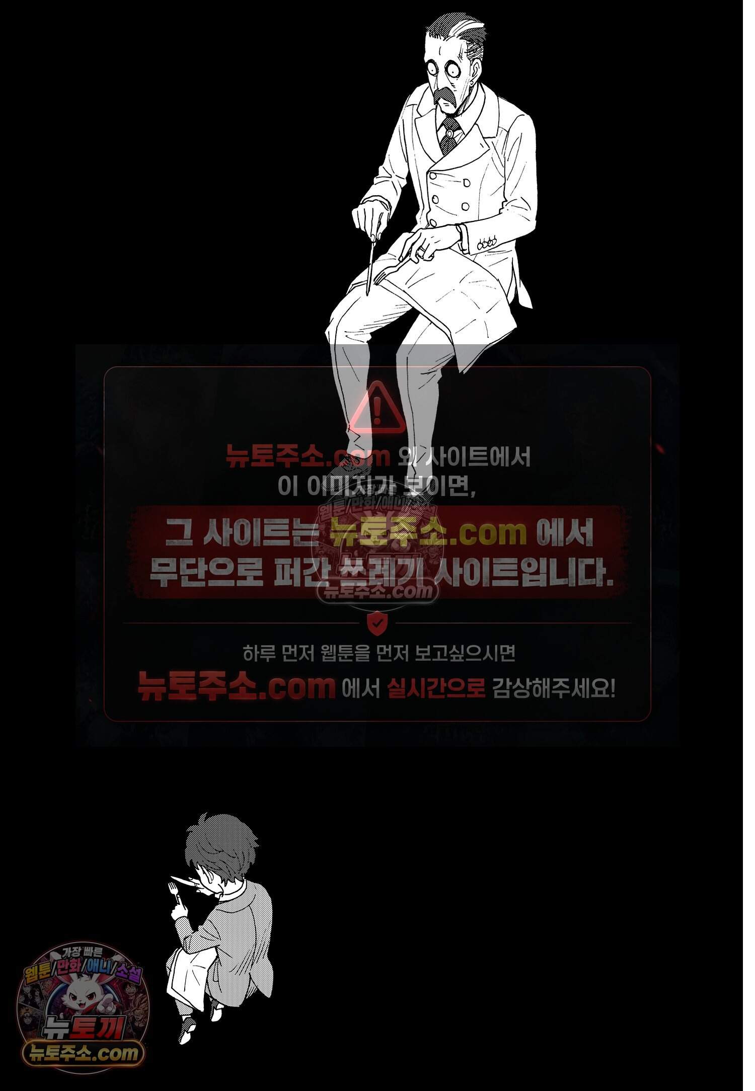 스파이 패밀리 MISSION : 106 19