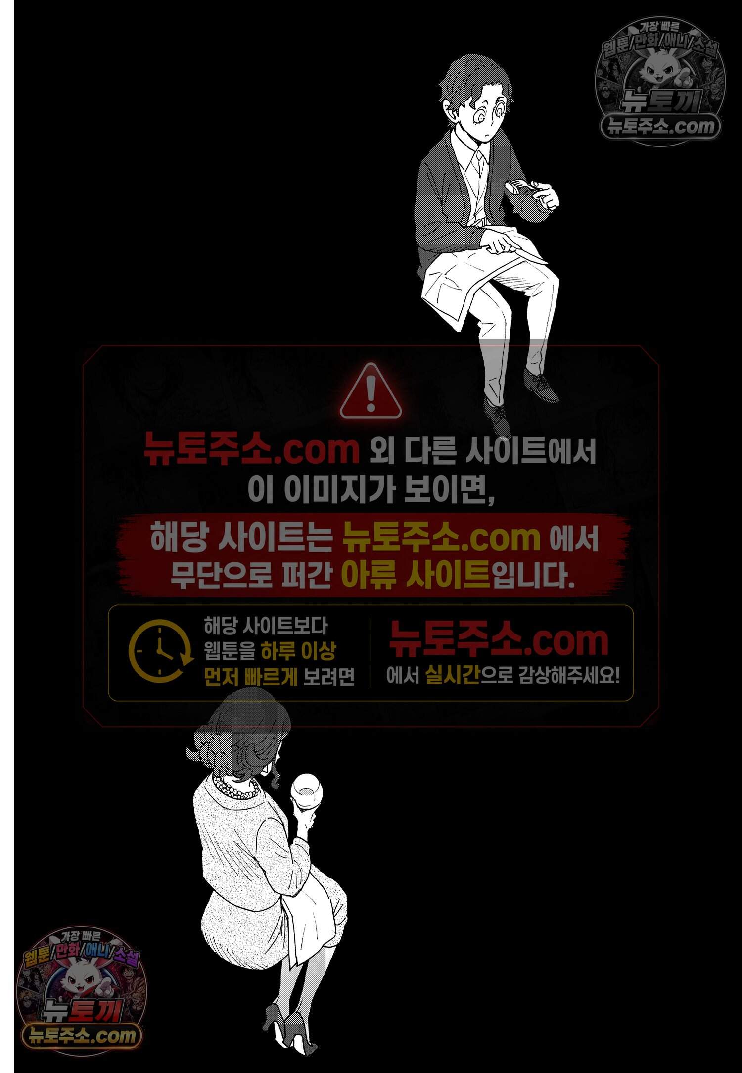 스파이 패밀리 MISSION : 106 20