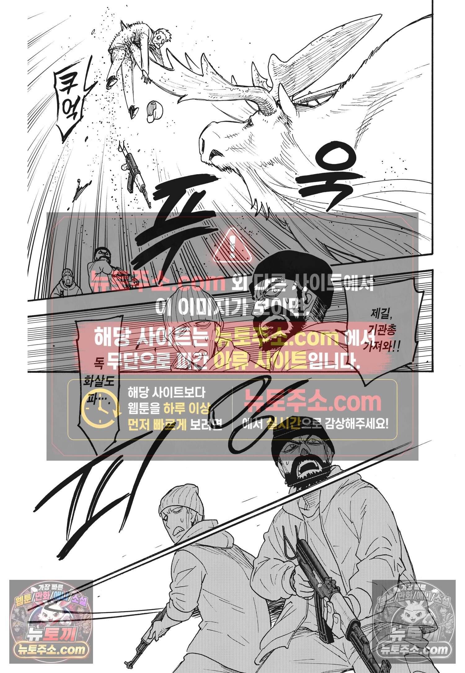 스파이 패밀리 MISSION : 116 16