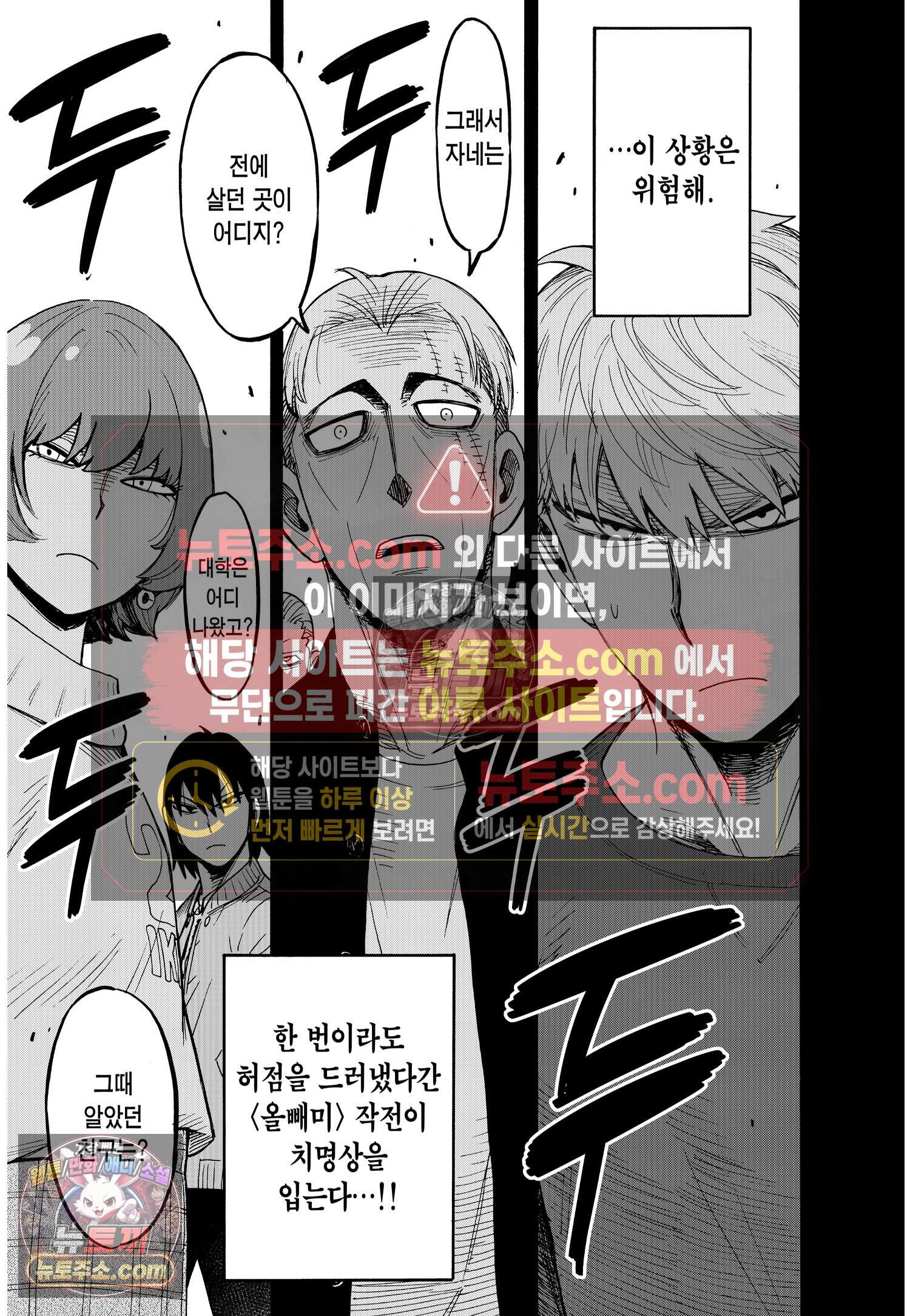스파이 패밀리 MISSION : 134 2