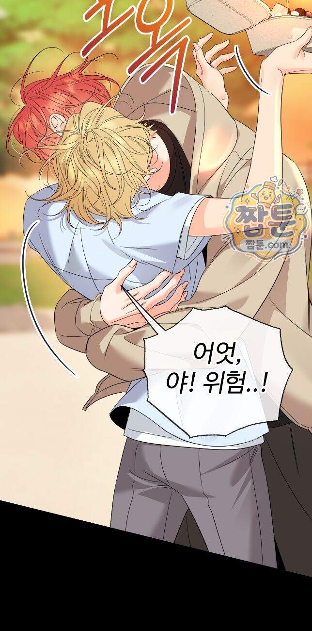 허니 트러블 52화 12