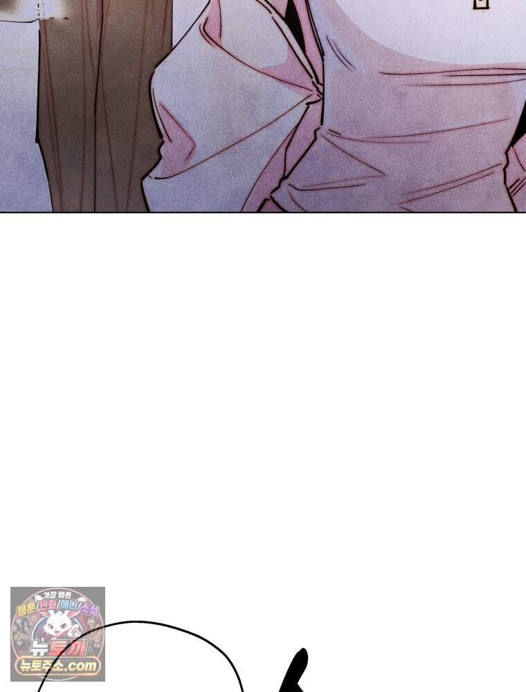 연하는 욕구불만 130화 28