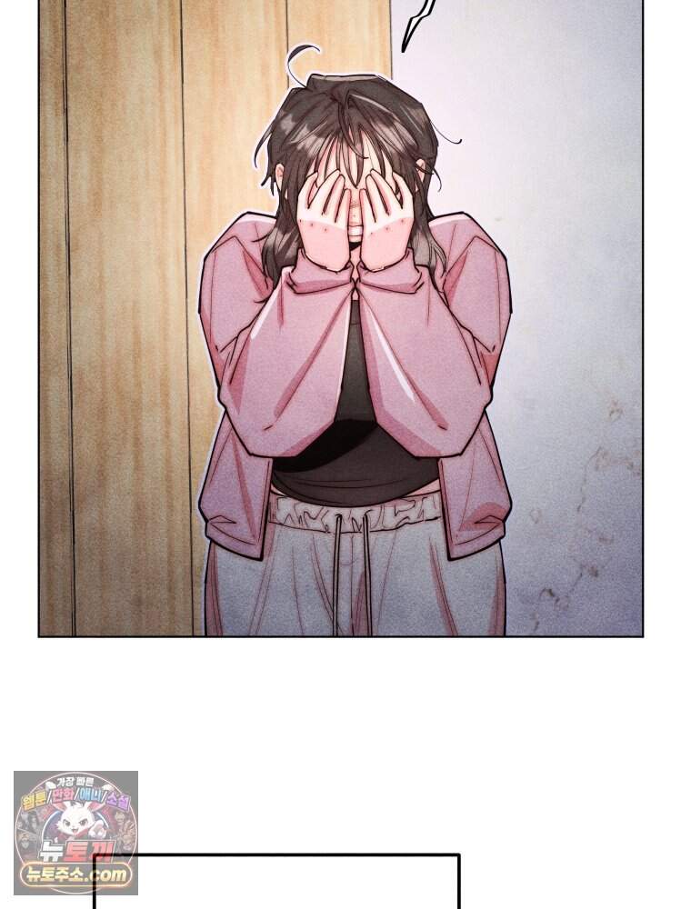 연하는 욕구불만 130화 67