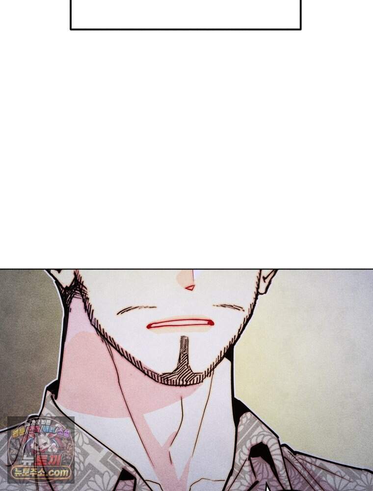 연하는 욕구불만 130화 82