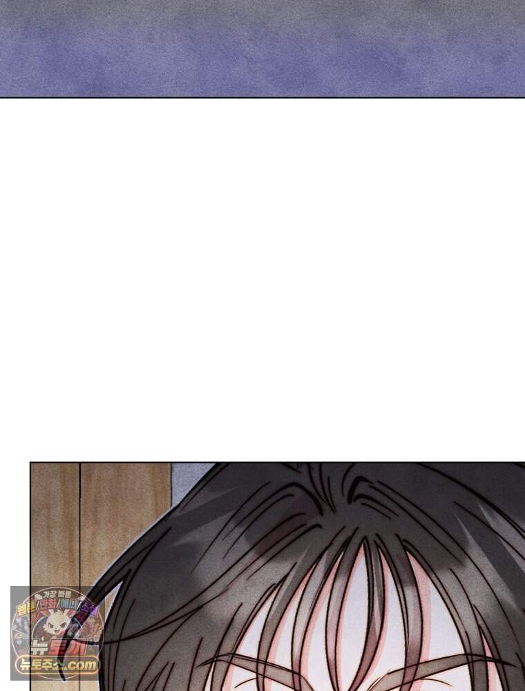 연하는 욕구불만 130화 88