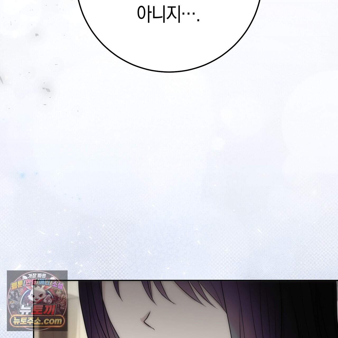 개미굴  37화 12