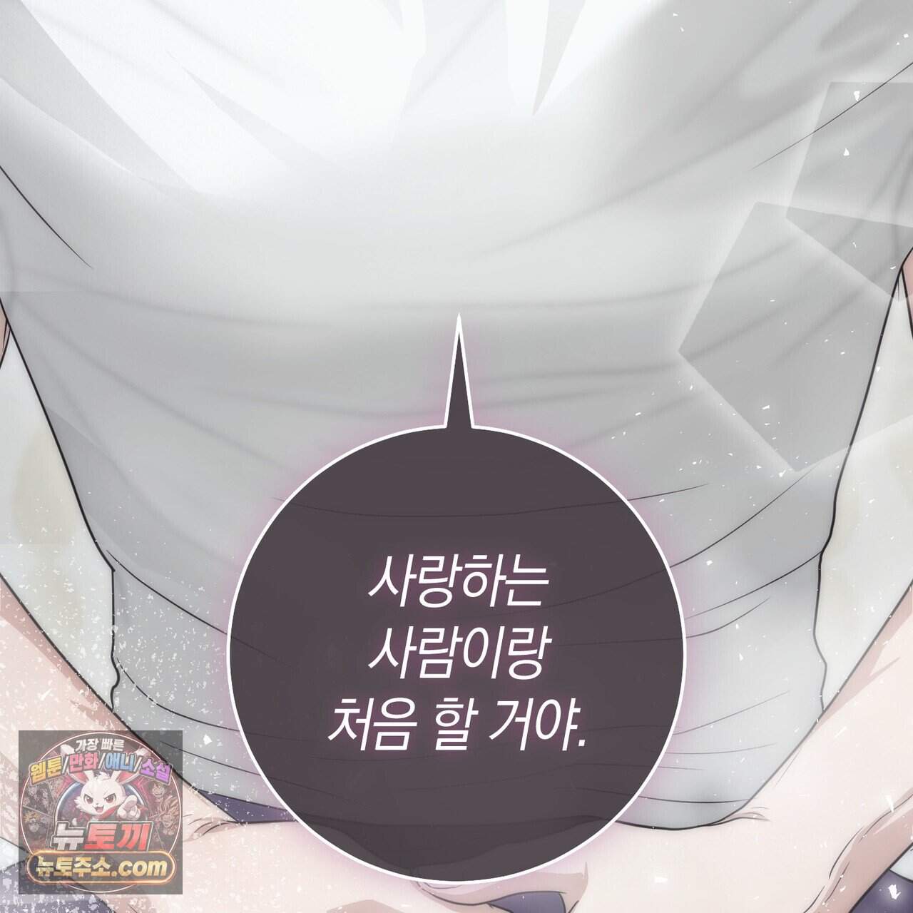 개미굴  37화 17
