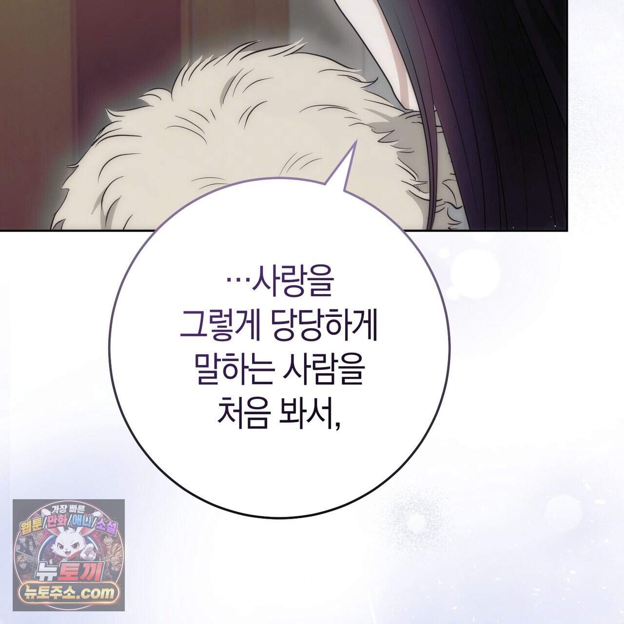 개미굴  37화 20