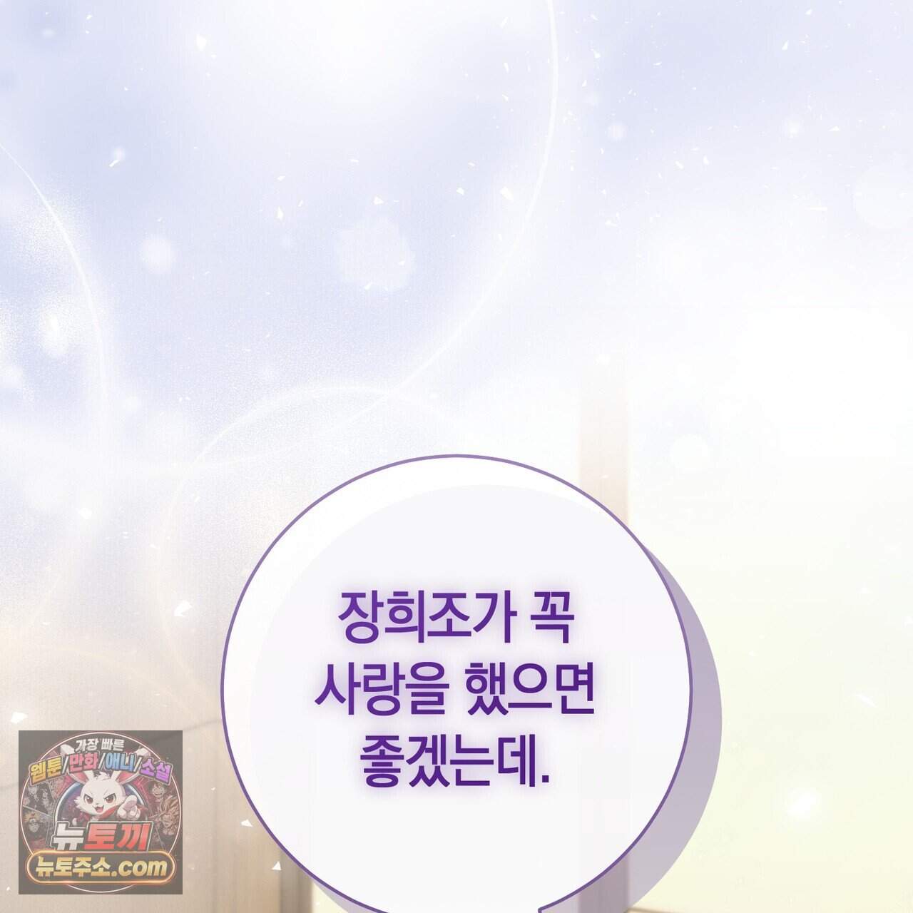 개미굴  37화 21
