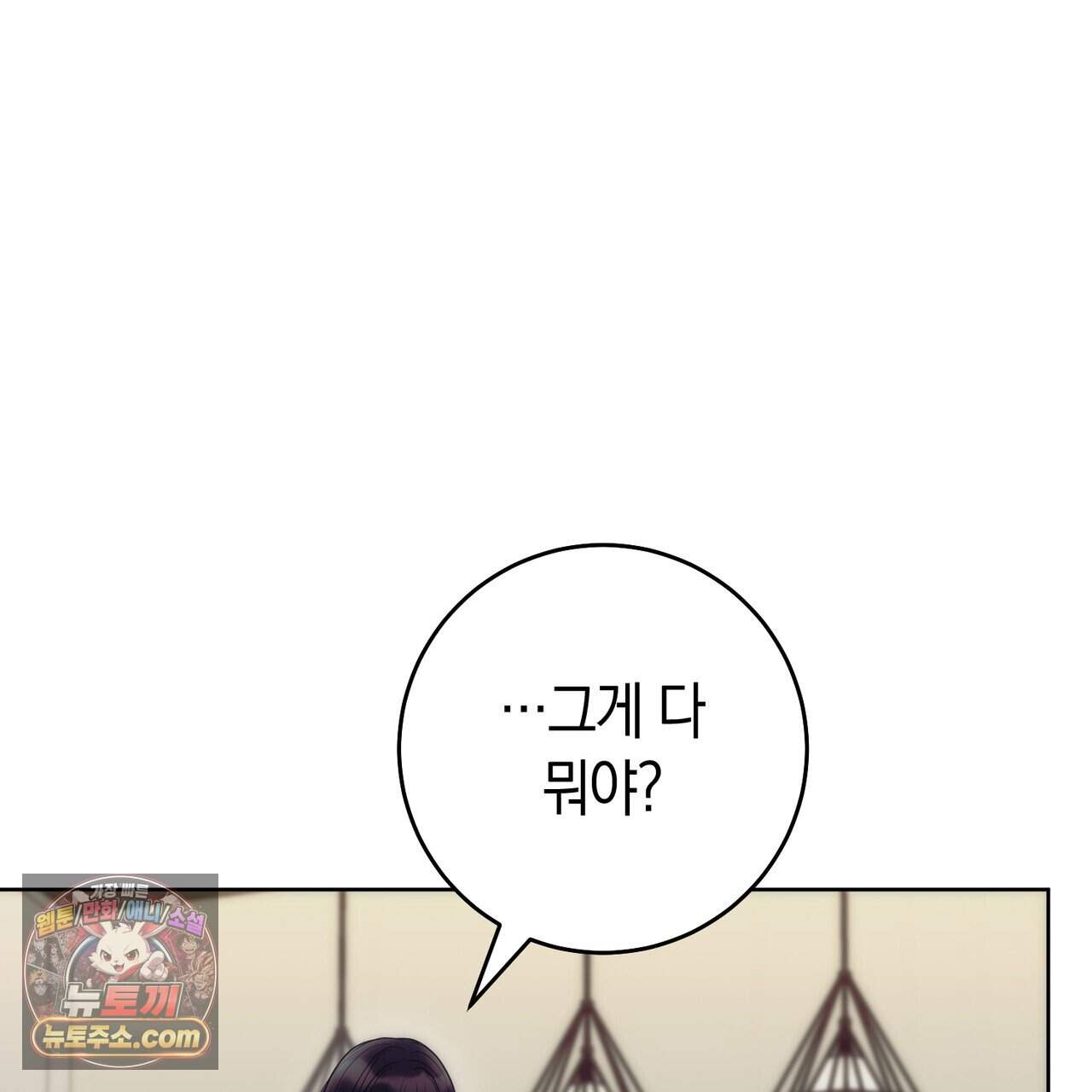 개미굴  37화 31
