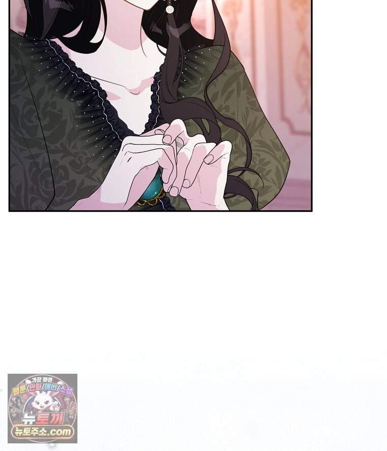 폭군 오빠는 덤입니다 38화 9