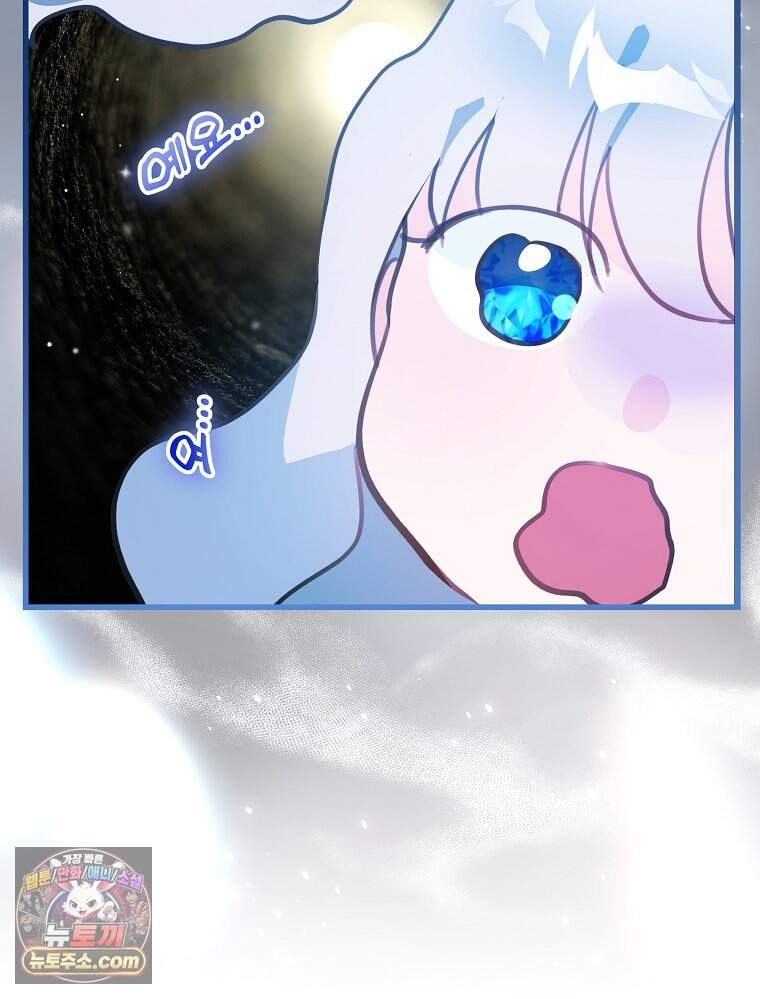폭군 오빠는 덤입니다 38화 81