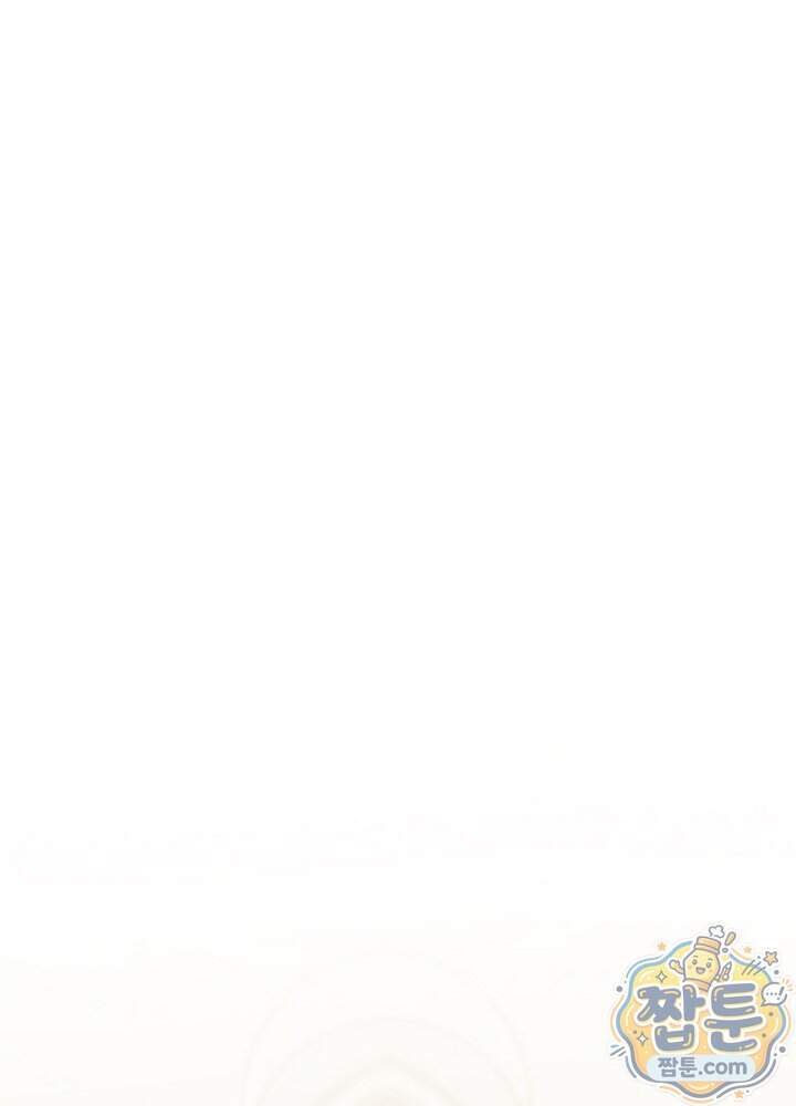 제목이 보이는데요 39화 1