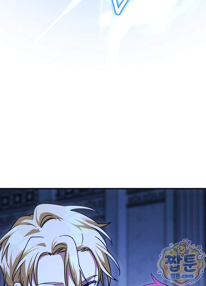 제목이 보이는데요 39화 9