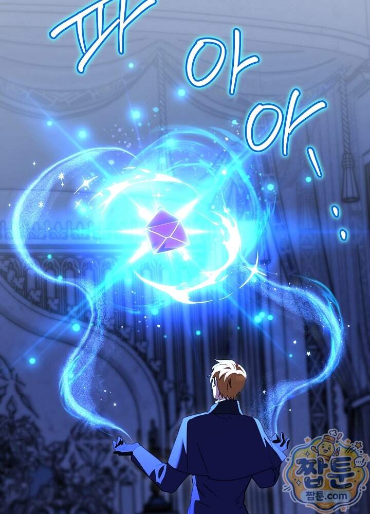 제목이 보이는데요 39화 18