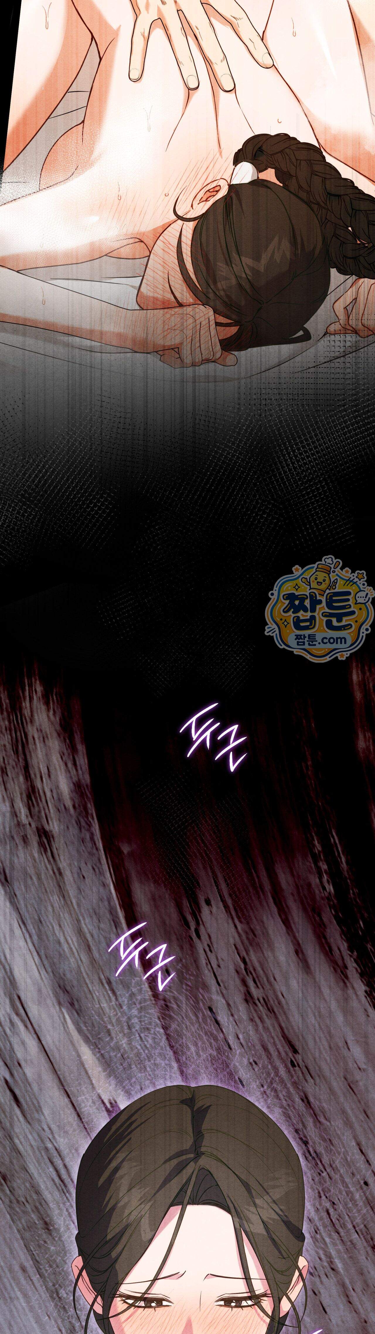 파금 5화 7