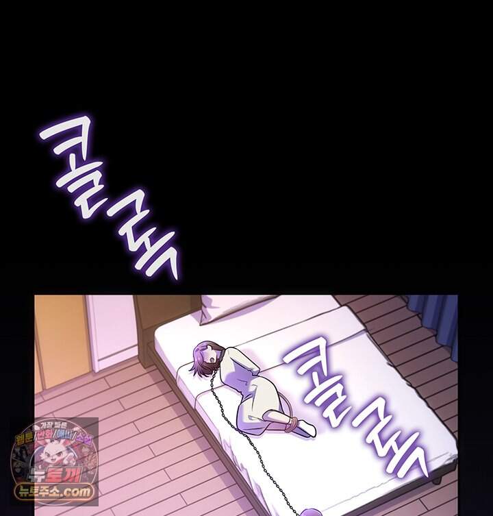감시남편을 파멸시킬 때까지 59화 20