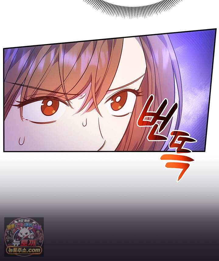 감시남편을 파멸시킬 때까지 59화 41