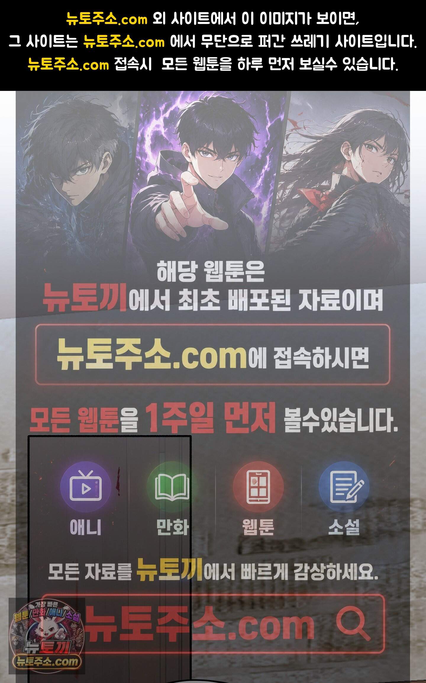 채귀 40화 1