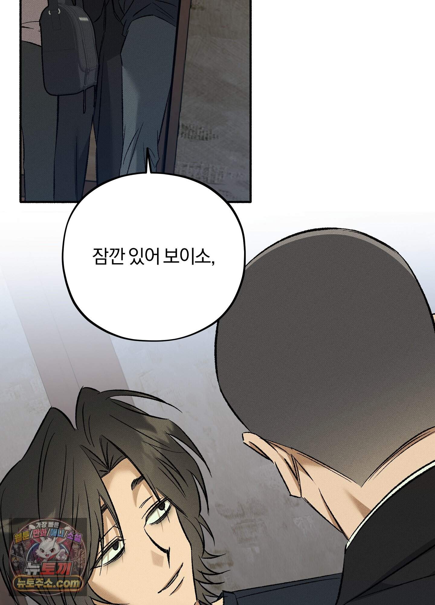 채귀 40화 10