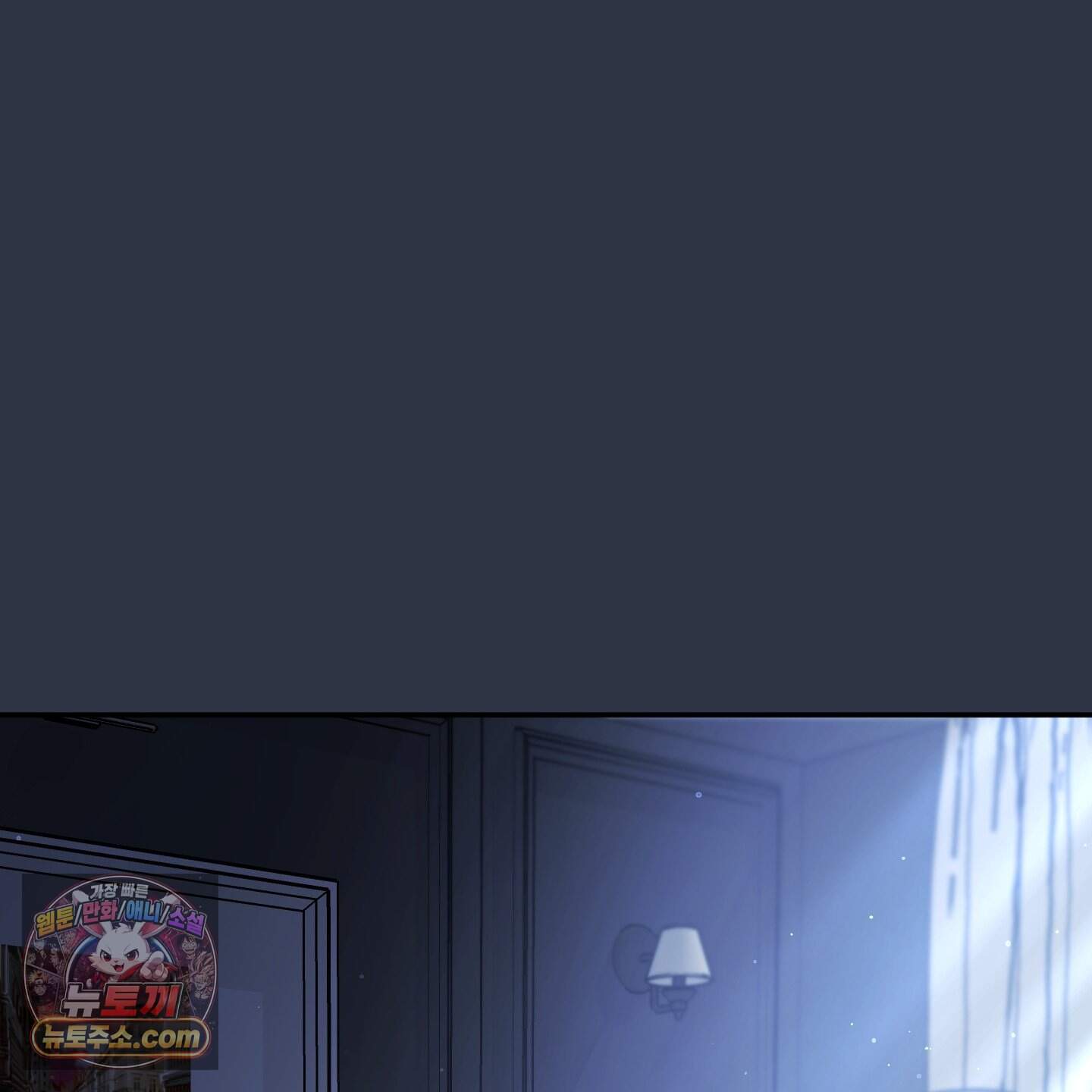 절대복수선언 27화 13