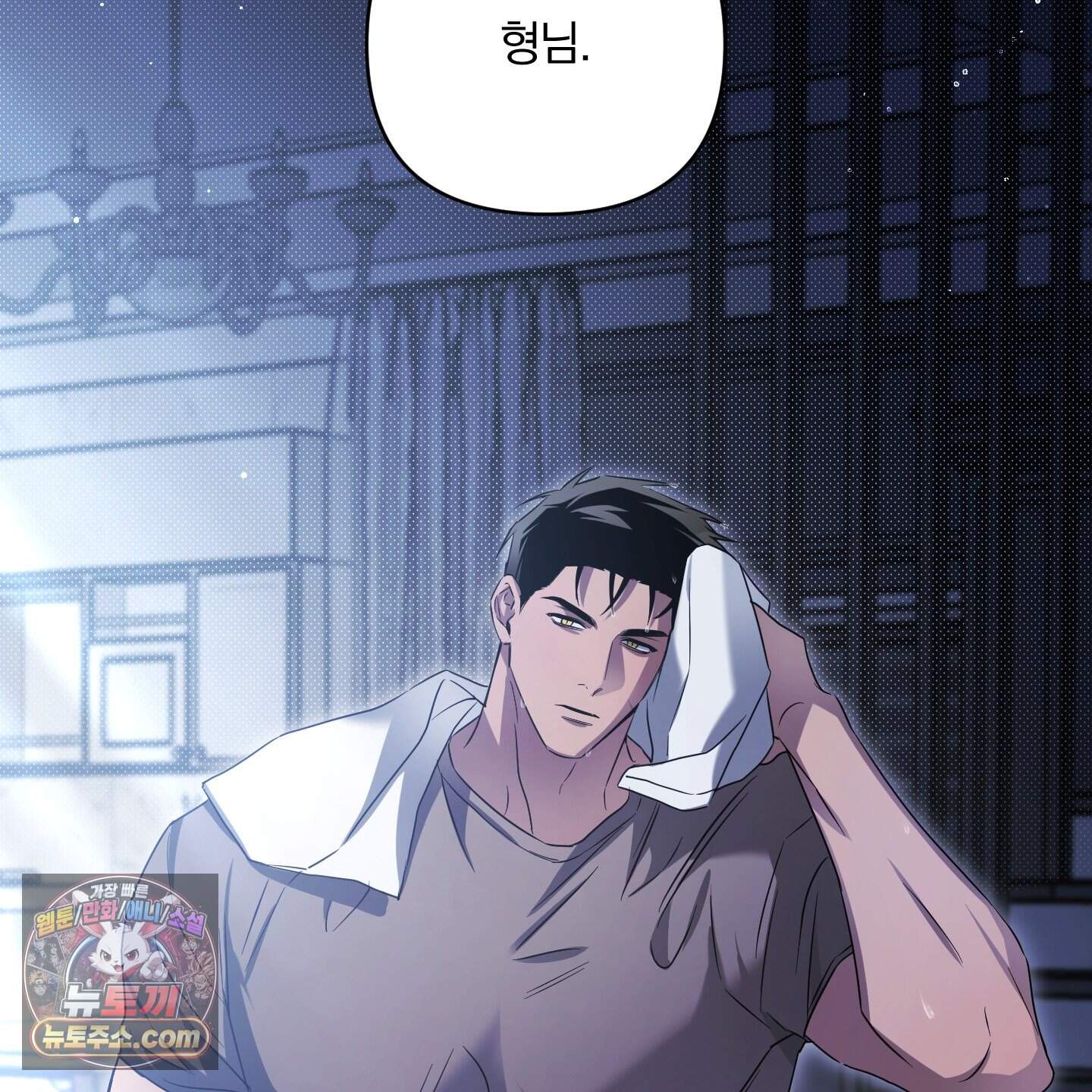 절대복수선언 27화 18