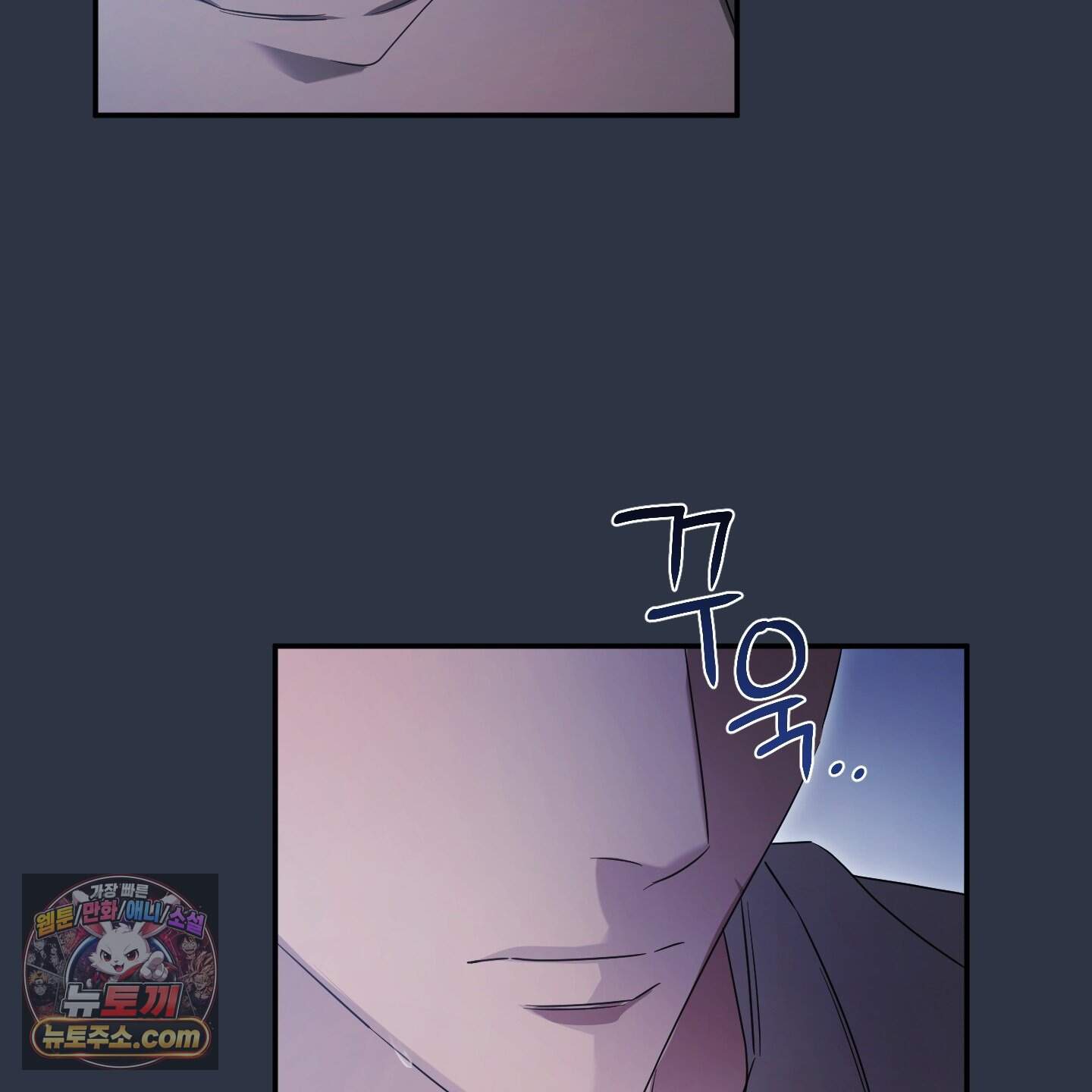 절대복수선언 27화 23