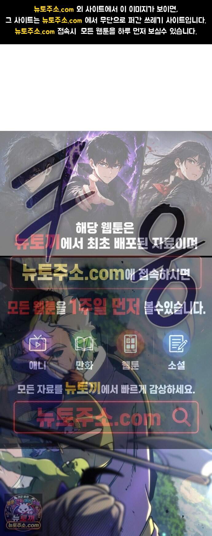 브레이커즈 105화 거인 3 1