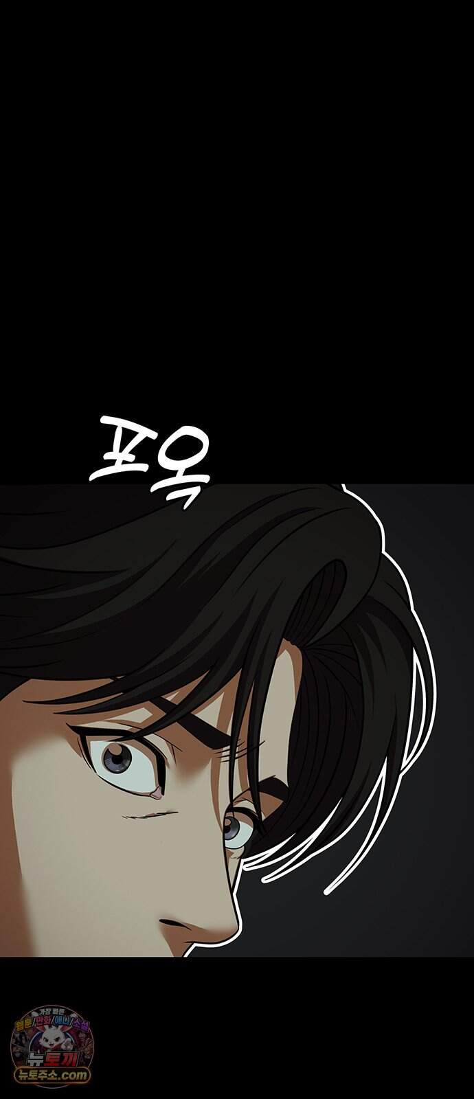 오! 나의 교주님 107화 저 옷이 저렇게 야했었나? 15