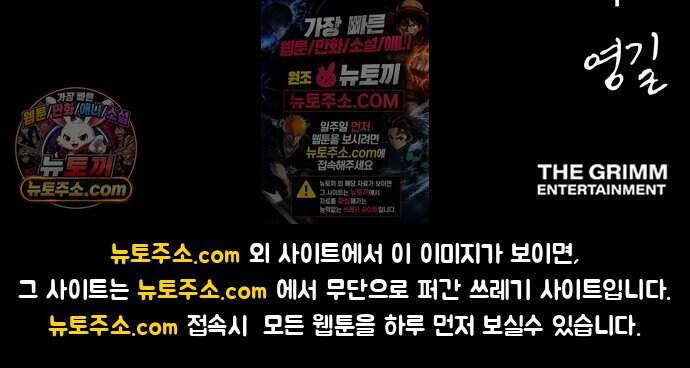 오! 나의 교주님 107화 저 옷이 저렇게 야했었나? 40