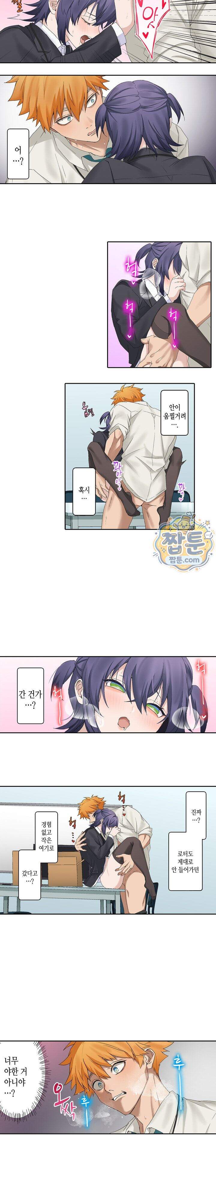 까칠한 후배에게 삽입해보는 성인용품 개발부 5화 7
