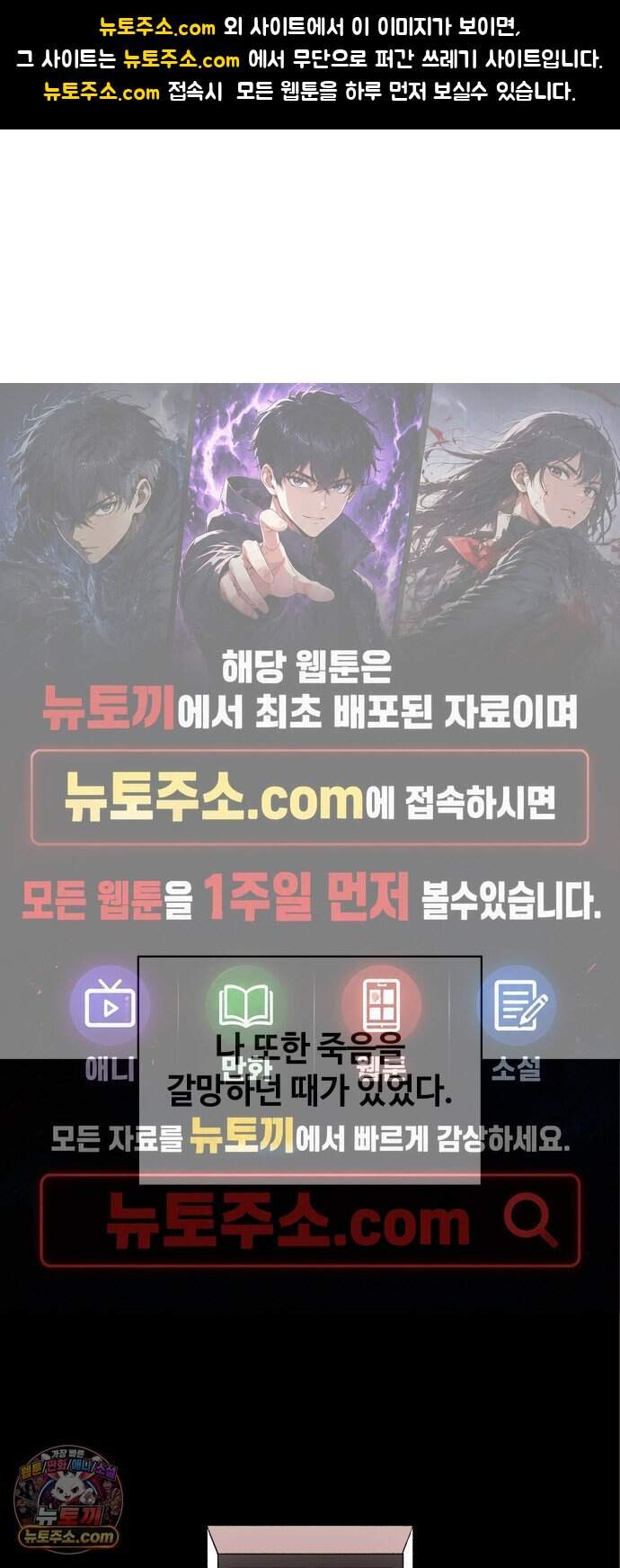 만약은 없다 15화 여느 때의 부부 (1) 1