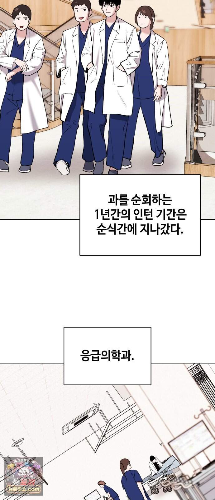 만약은 없다 15화 여느 때의 부부 (1) 14