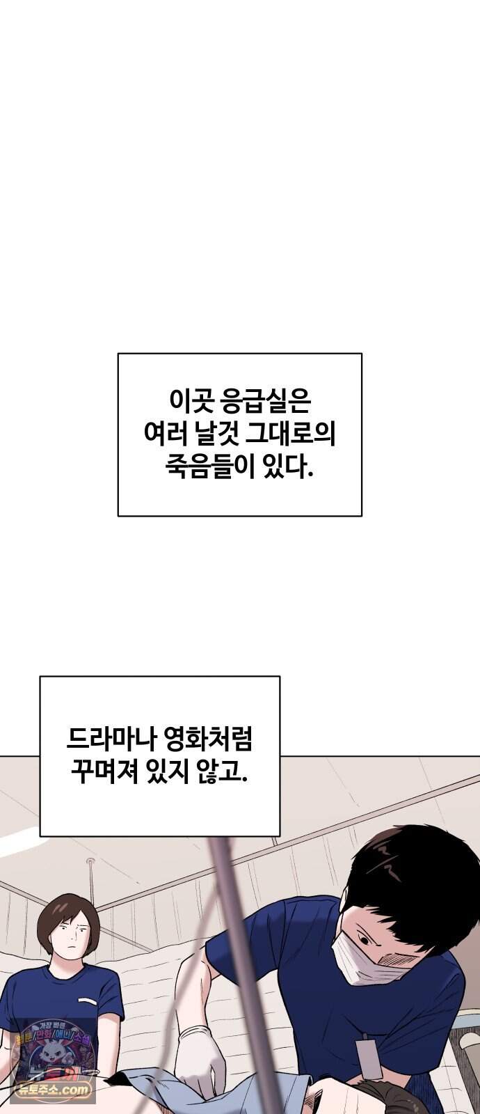 만약은 없다 15화 여느 때의 부부 (1) 18