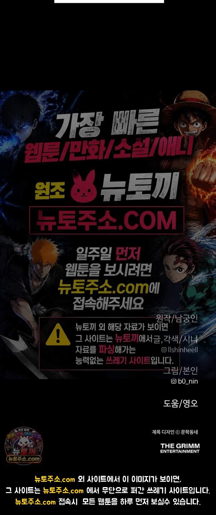 만약은 없다 15화 여느 때의 부부 (1) 67