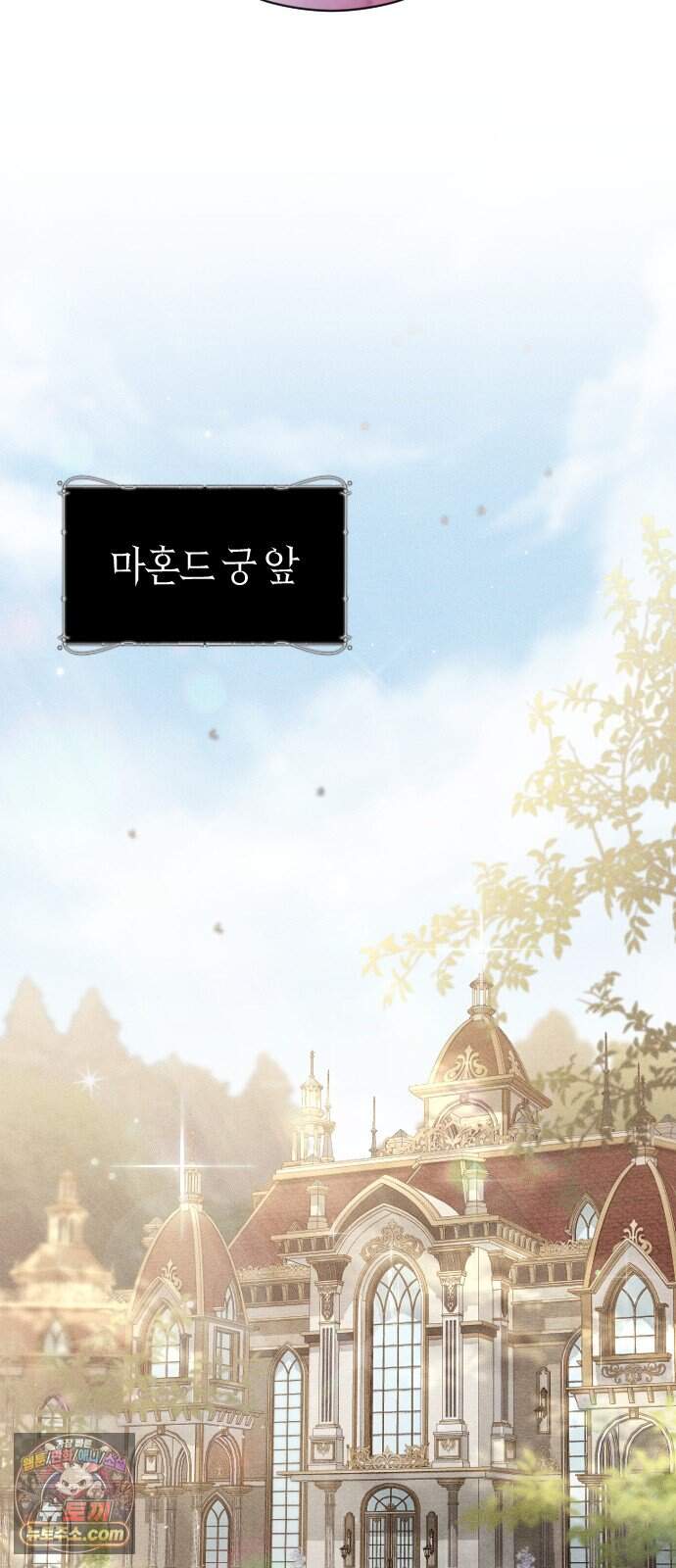 감히 바라옵건대 49화 10
