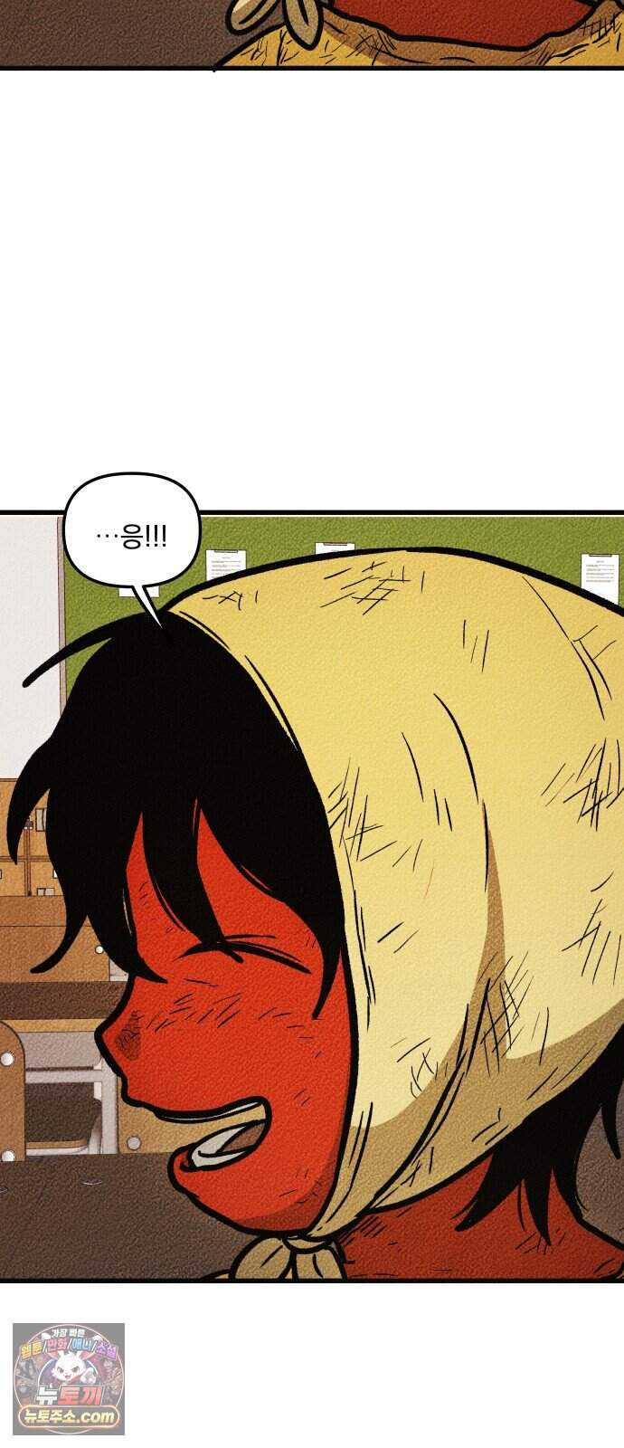 홍색인간 7화 65