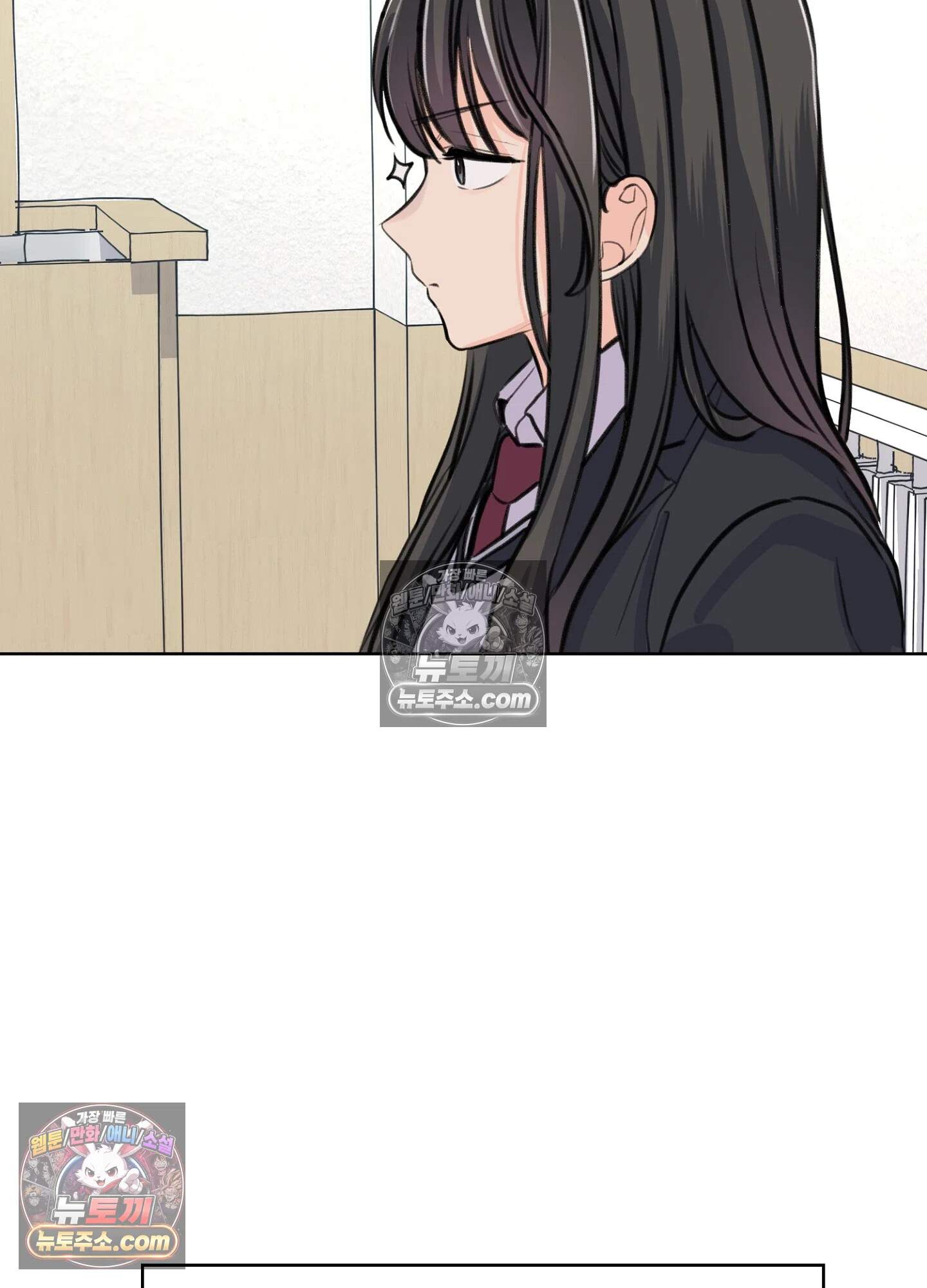 집사가 되어줘 31화 16