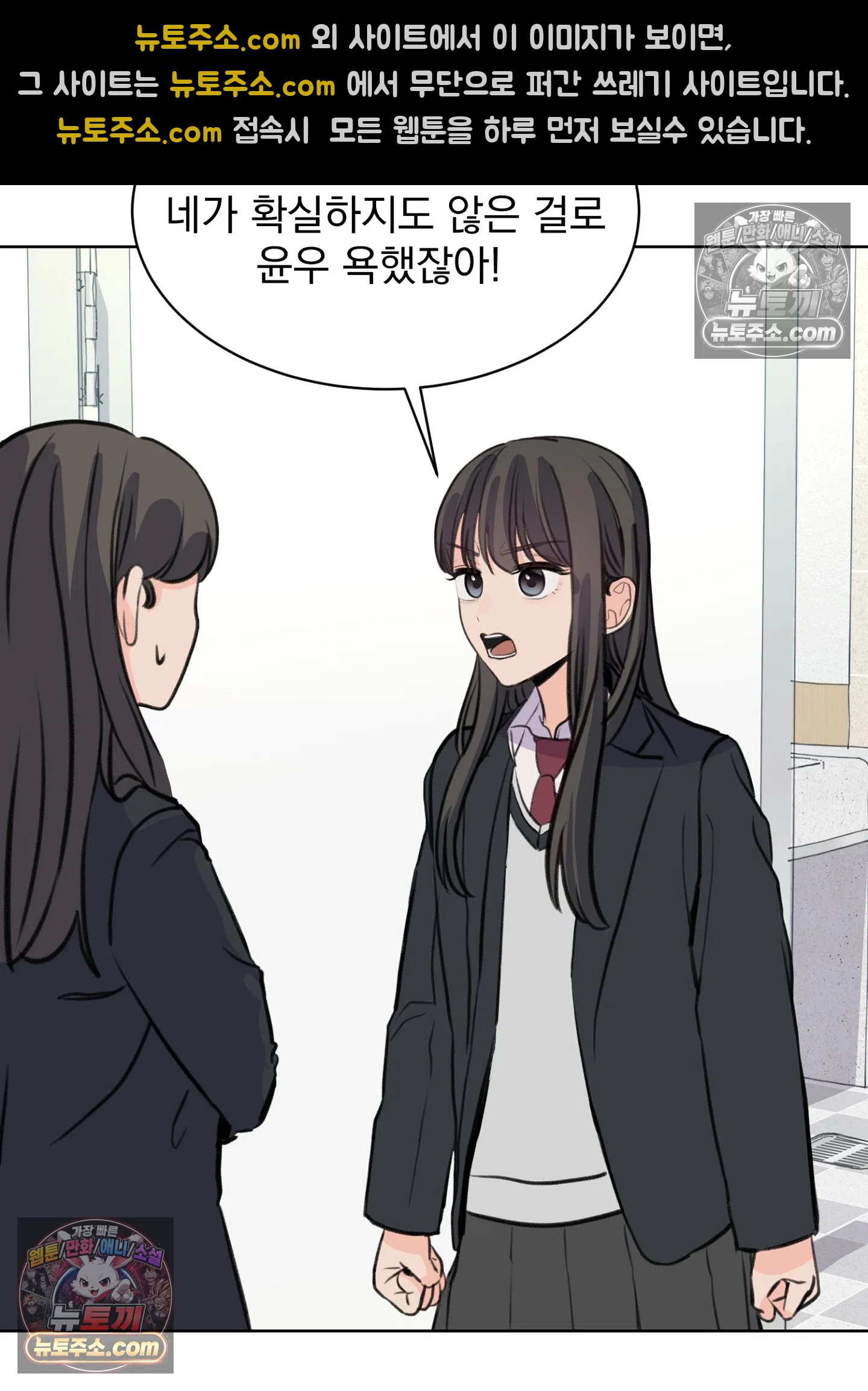 집사가 되어줘 31화 36